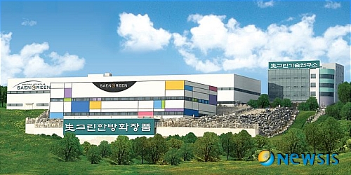 <브랜드스토리>국내 한방화장품 업계 선도하는 생그린