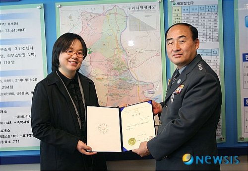 <소식>구리소방서 청렴 옴부즈맨 소방명예감사관 위촉