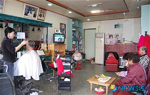 사랑의 가위손 미용사
