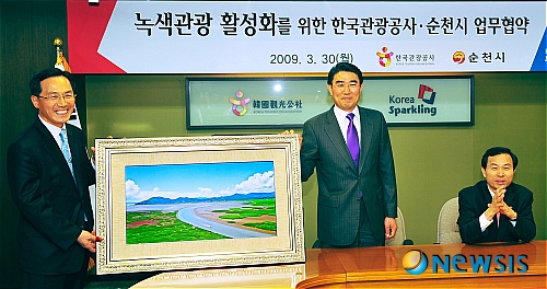 순천만의 녹색관광자원 관광상품화
