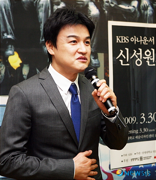 신성원 아나운서 사진전 개최 축하합니다