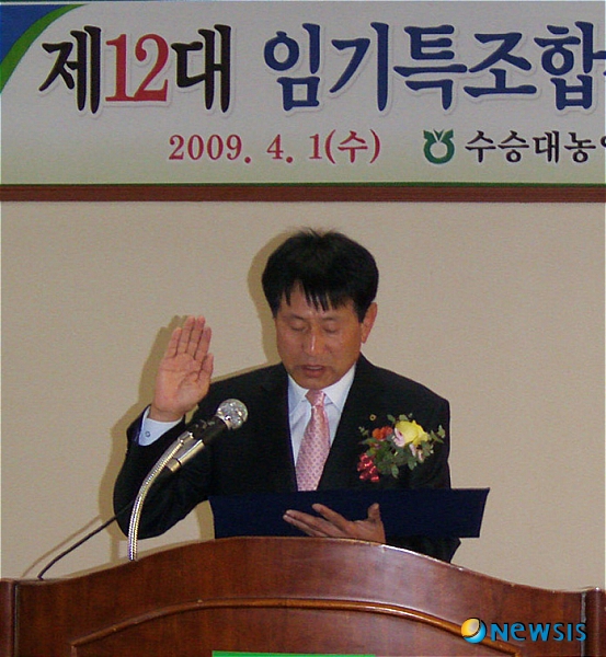거창 수승대농협 힘찬 닻 올렸다