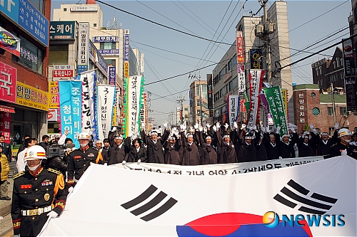 대한독립 만세!