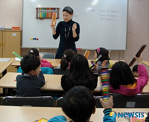 서울 동작구 어린이 주산·암산 교실 운영