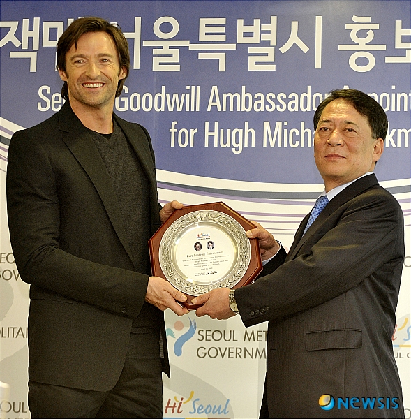 휴 잭맨 서울시 홍보대사 됐어요