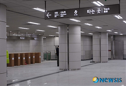 9호선 등촌역사