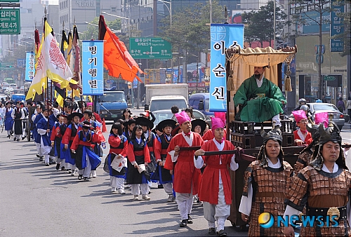 충무공이순신 군사 행렬