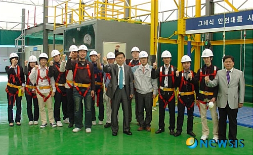 한국산업안전공단 대전본부, 미래 산업안전보건인 체험교육