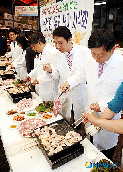 안전한 우리돼지 시식회