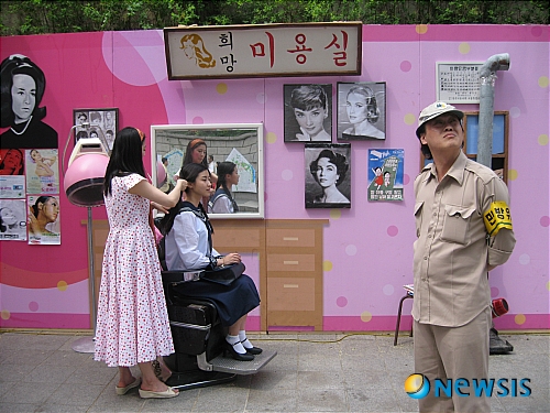 희망미용실 이야기