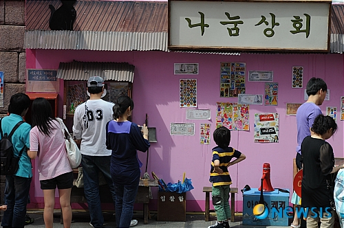 청계천에 재현된 나눔상회