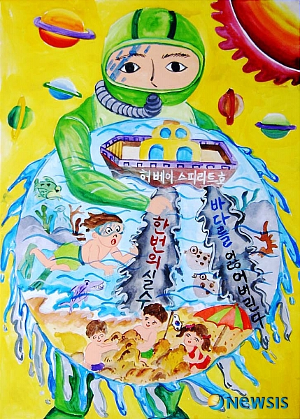 바다사랑 그림그리기 대회에 참여하세요