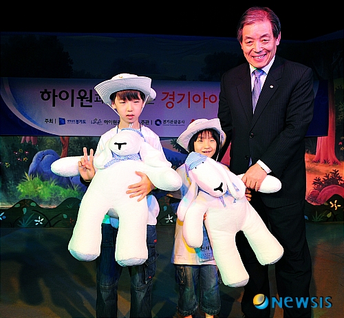 다문화가정 여행보내기