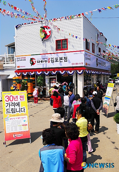 한우 30년 전 가격행사