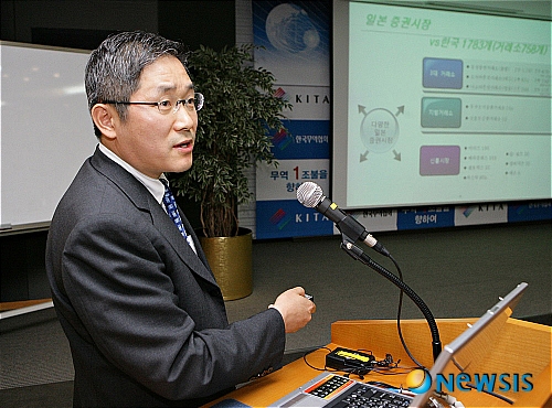 글로벌 M&A 설명회