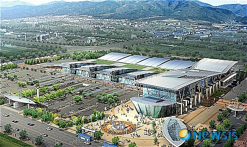울산농수산물종합유통센터 개장