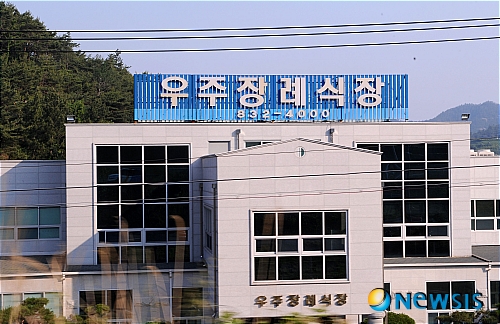 우주장례식장 이름 들어 봤나요