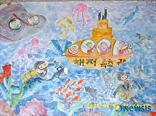 속초해경 바다사랑 그림그리기 대회 시상식 개최