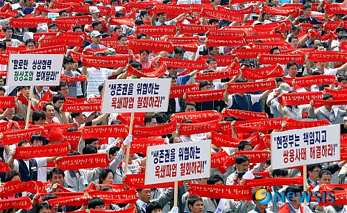 조업정상화 촉구하는 쌍용차 협력사