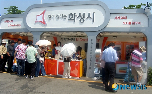 화성시 홍보관, 관람객 북적