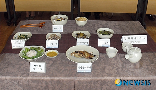 전라좌수사 밥상