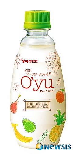 한국야쿠르트 오유, JYP연습생 공채 5기 오디션 협찬