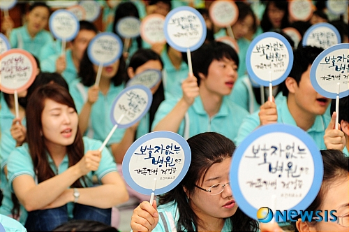 간병 걱정 없는 병원을 위해...