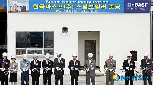 한국바스프, 스팀공장 준공식 테이프 커팅