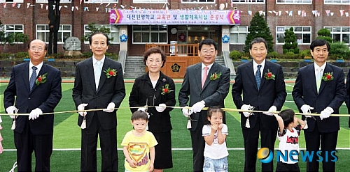 대전원명학교, 다목적 교육관 및 생활체육시설 준공