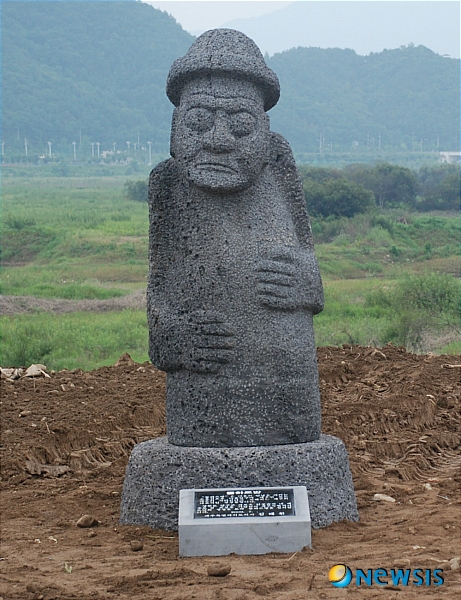 양구 한반도섬 제주 돌하루방 설치