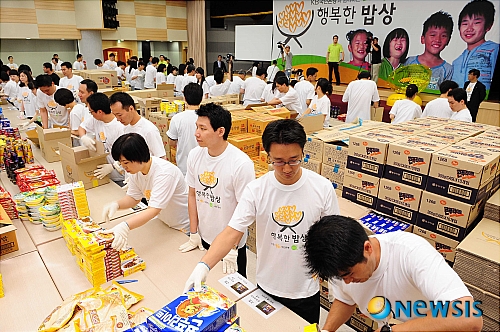 KB국민은행 직원들 행복한밥상 만들기