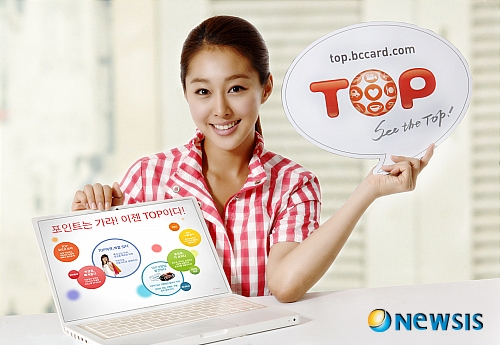 포인트 TOP 브랜드 사이트 오픈