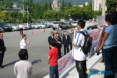 한라나당 민생 투어 반대 피켓 시위