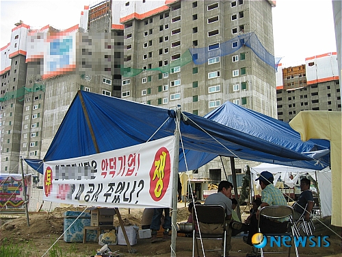 진천 아파트공사 자재업체 대금 달라