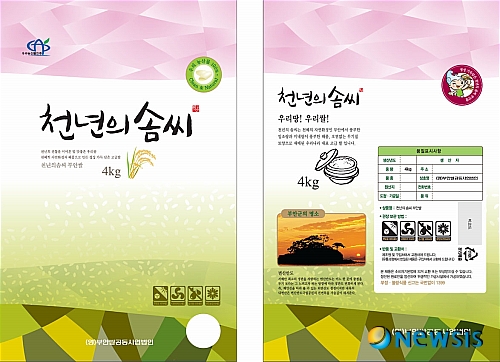 천년의 솜씨 부안쌀 브랜드 포장디자인