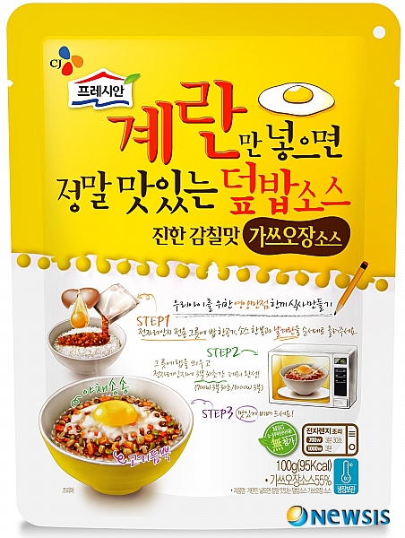 CJ제일제당 계란덮밥소스 출시