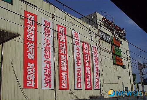 의정부역사 기존 상가 아프로마트