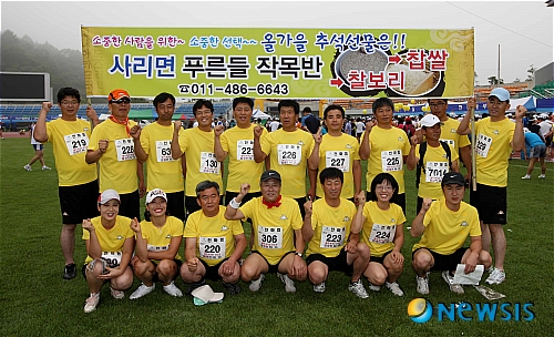 괴산 푸른들작목반 마라톤서 찹쌀 홍보해요