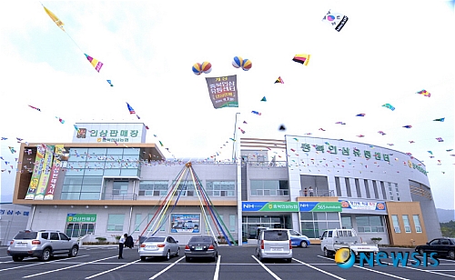 준공식 앞둔 충북인삼유통센터