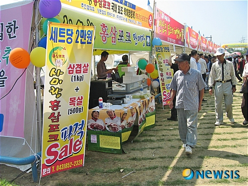 날개돋힌듯 팔린 사미랑홍삼포크