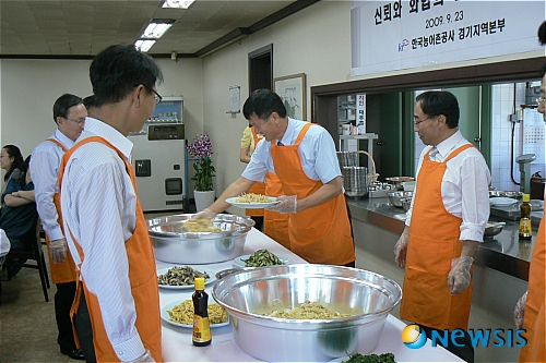 한국농어촌공사 경기본부, 신뢰와 화합의 한솥밥 행사 개최