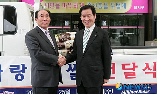 미리넷솔라, 추석 맞아 지역공동체에 친환경 쌀 기탁