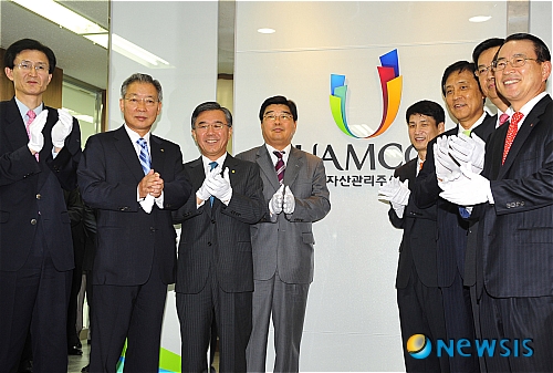 연합자산관리 주식회사 출범