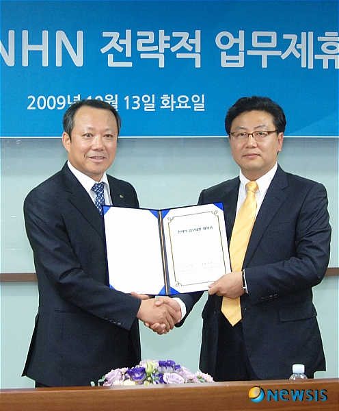 국민은행-NHN(주) 업무제휴 협약서 교환
