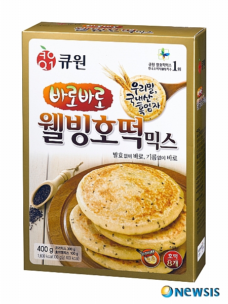 삼양사, 기름없이 굽는 큐원 바로바로 웰빙호떡믹스 출시