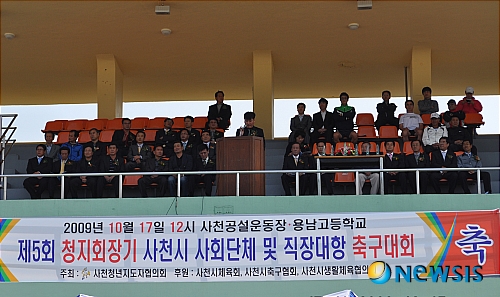 제5회 청지회장기 축구대회 한국항공 우승