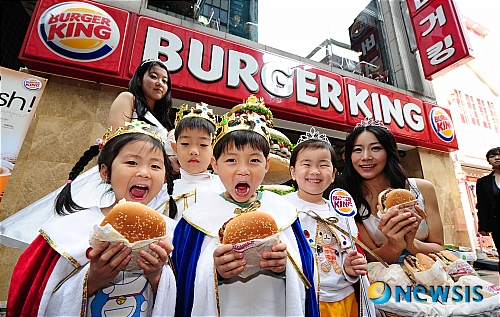 고객사랑 킹, 버거킹