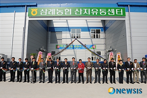 완주 삼례농협 산지유통센터 준공