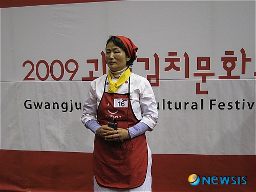 김치 명인 김옥심씨