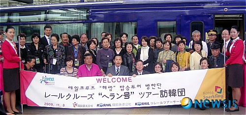 레일크루즈 해랑 전국투어